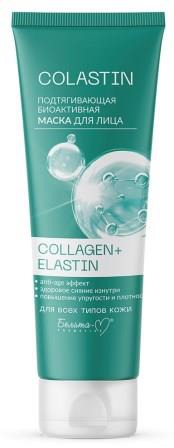 BIELITA-� Colastin ����� ��� ���� ����������� ������������� Collagen+Elastin