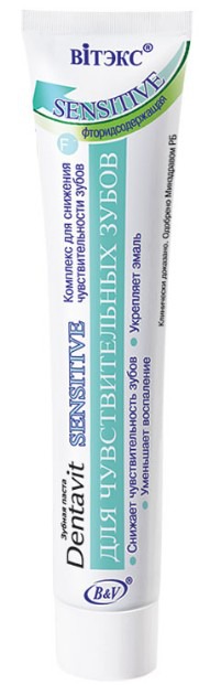 �I���� Dentavit Pro ������ ����� �/�������������� ����� Sensitive