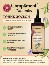 COMPLIMENT Naturalis �����-������ �/���������� ����� ����� � ������ ���������