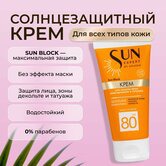 SUN EXPERT by KRASSA    ,     SPF 80 Sun Bl