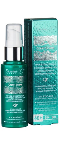 Green Snake ���� �/���� ������ ��� ����������� ��������� ������ 40+ 50�