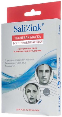 SALIZINK ����� �������� �/���� �3 �������.� ���������� ����+����� ������� ������