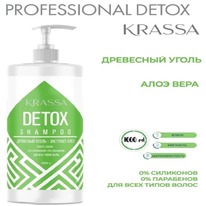 BIOKON Krassa Professional Detox ����������� ��� ����� ������ 100% Vegan