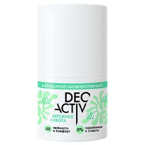 BIG Deo Activ -      48 