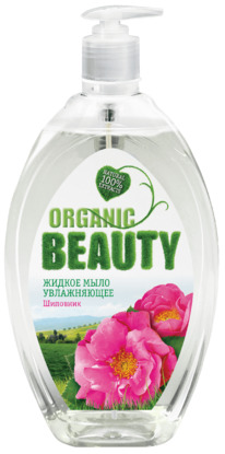 ORGANIC BEAUTY    