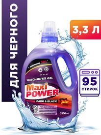  Maxi Power  /   Dark & Black