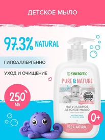 SYNERGETIC Pure&Nature    0+