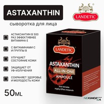 LANGETIC ��������� �/���� ��������� � ������������� (�������)