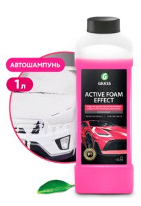 GRASS Active Foam Effect 1 