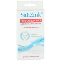 SALIZINK        6