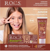 ROCS   JUNIOR      74,0