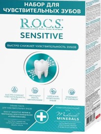 ROCS  SENSITIVE   /  SENSITIVE 