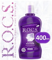 ROCS       400
