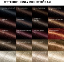 FITOCOSMETIC 100%���.���� ������-���� ������� �� ������.��������� Only Bio Color