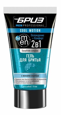 COMPLIMENT  Easy Glide complex Cool Motion    2  1