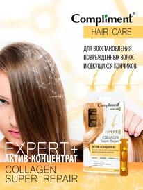 COMPLIMENT Expert+ �����-���������� �/�������������� ��������. � �����.��������