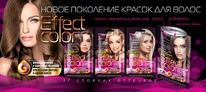 FITOCOSMETIC Effect olor - / 5  1