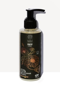 NANO ORGANIC  /  .  - 