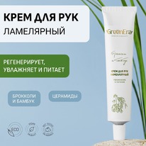 GREEN ERA ���� ����������� �/��� ���������. � ��������, �������� � ����������