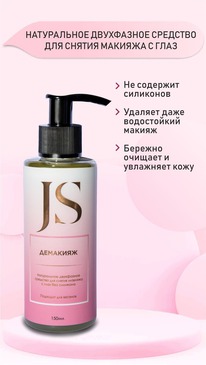 JURASSIC SPA  ���������� ����������� �������� ��� ������ ������� � ����