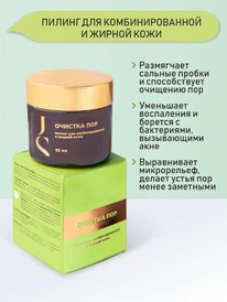 JURASSIC SPA       ( )