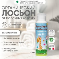 AZETABIO     . /   0+ (