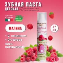 AZETABIO    . , . 3-7 , 