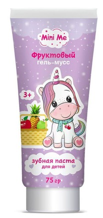 VILSEN    - Mini Me   3- 