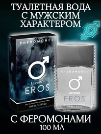 DELTA PARFUM      Lovelas Eros ()