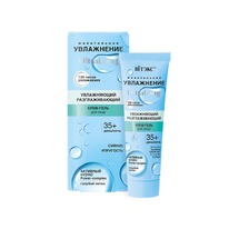 ������ UltraLong ����� 35+ ����-���� �/���� ����������� �������. ����-����, 40��