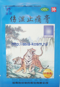        Shangshi Zhitong Gao