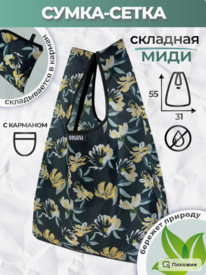 ����� ���� (�������) ����� �� ������ ����� ������������� ��������, �������