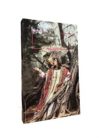 �������� �������� �������� � �������� 