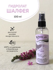 CHOCOLATTE �������� ������