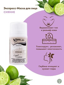 CHOCOLATTE - /   AHA  - 