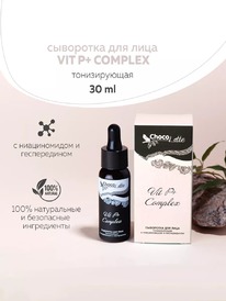 CHOCOLATTE ��������� �/���� ������������,���������� ������� Vit �+Complex