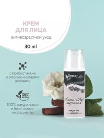 CHOCOLATTE ���-���� �/���� � ���������.��������� ������,�������.����-AGE �������