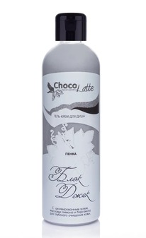 CHOCOLATTE -      (-)