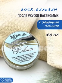 CHOCOLATTE ����-������� ����������� ������� ���, �����������, ����������� ������