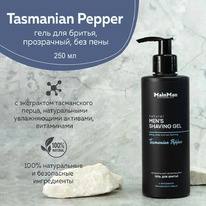 CHOCOLATTE Main Man       Tasmanian Pepper
