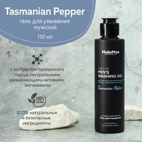 CHOCOLATTE Main Man     Tasmanian Pepper