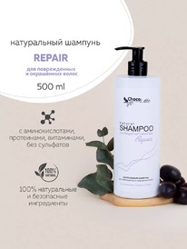 CHOCOLATTE ������� ��� �������. � ���������� ����� ��������� � ����� Repair