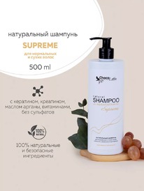 CHOCOLATTE ������� �/����.,����� � ������ ����� ���������� � ���������� Supreme