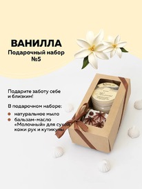 CHOCOLATTE ����� ���������� �5 ��� ��� � ���� �������