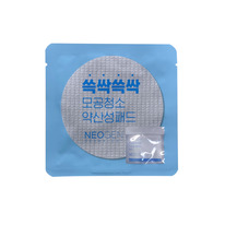 Sample -     NEOGEN Dermalogy Poreraser Clear 