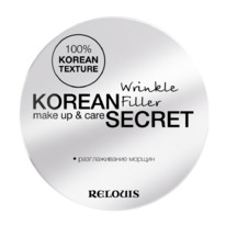 Relouis  Korean Secret  / Wrinkle Filler   , 10