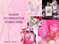 ����� ���������� Barbie Girl ������ 25% �� 31.05