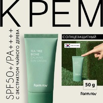       FARMSTAY Tea Tree Biome Calming