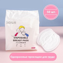 ����������� ��������-��������� ��� �����, 50 ��.