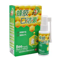 ����� ��� ����� � ���������� Bee Propolis, 30 ��.
